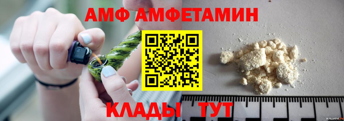 ссылка на мегу онион  АМФЕТАМИН 97%  Вход с VPN  Урус-Мартан  Амфетамин 