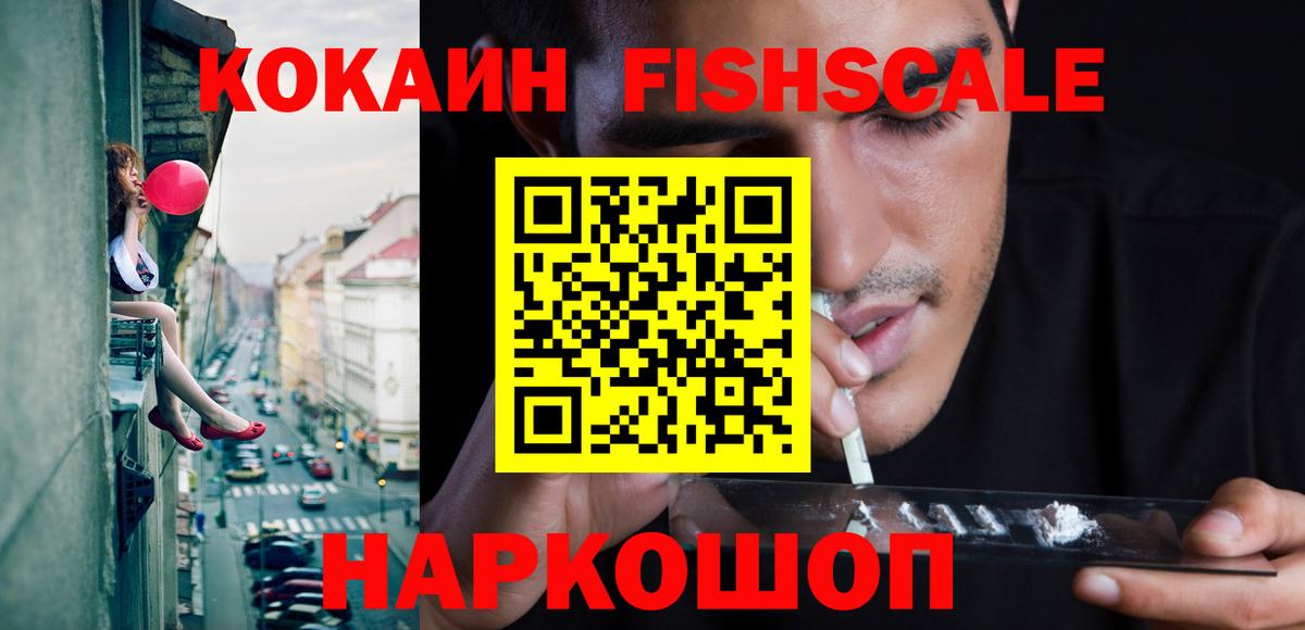 Урус-Мартан  Cocaine 99%  COCAIN  Вход с VPN 