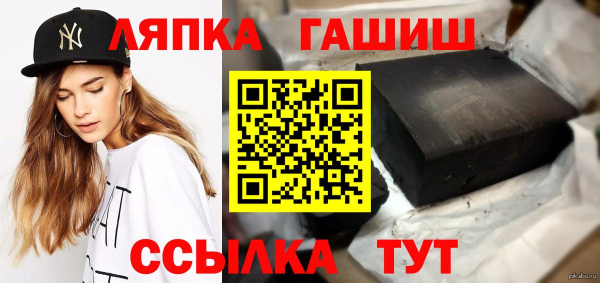 ГАШ 40% ТГК Урус-Мартан