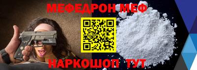 спайс Гатчина