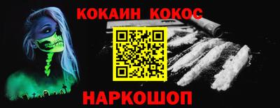 спайс Гатчина