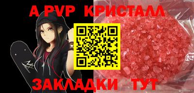 спайс Гатчина
