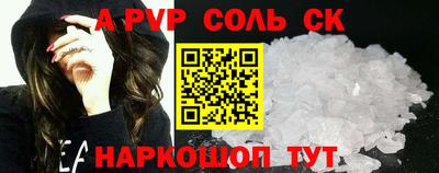 apvp Гагарин