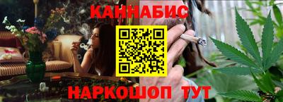 спайс Гатчина