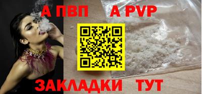 спайс Гатчина