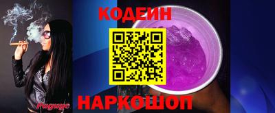 спайс Гатчина
