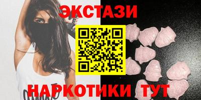 кокаин Партизанск