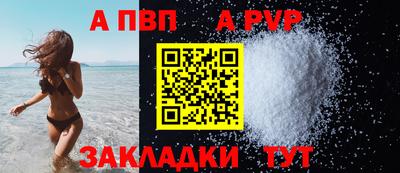 наркотики Пенза