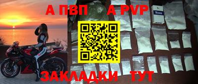 спайс Гатчина