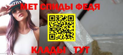 спайс Гатчина