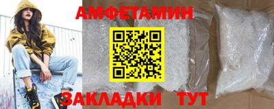 спайс Гатчина
