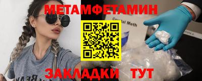 спайс Гатчина