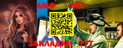спайс Гатчина