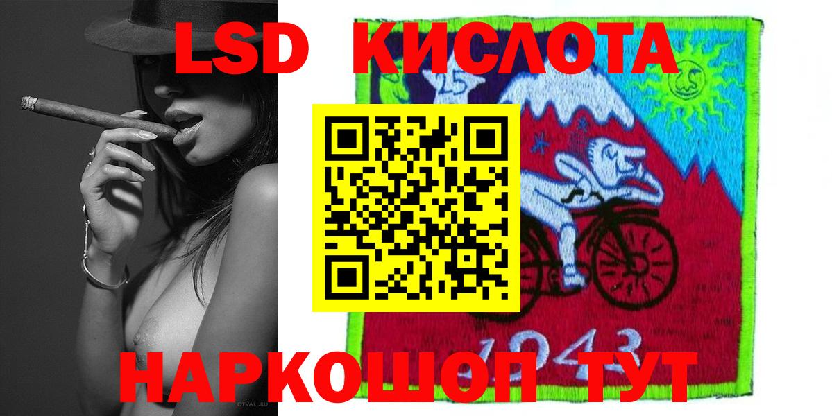 Урус-Мартан  LSD-25 экстази ecstasy  Вход с VPN 