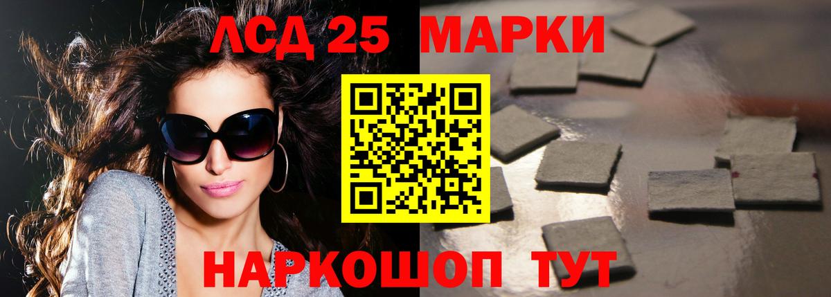 Лсд 25 экстази кислота Урус-Мартан