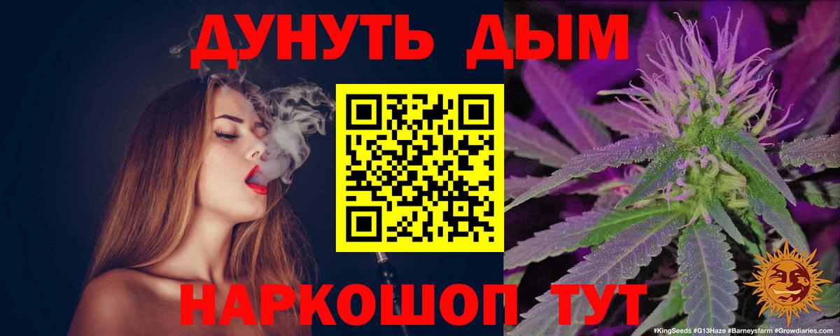 Бошки марихуана AK-47 Урус-Мартан