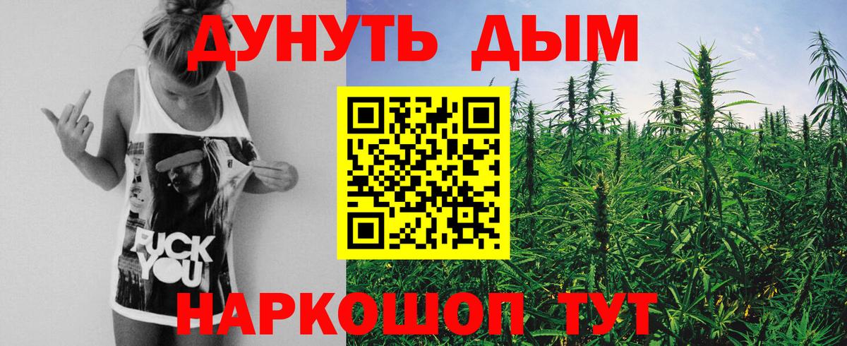 Конопля MAZAR  Шишки марихуана VHQ  Бошки марихуана THC 21%  Урус-Мартан  Вход с VPN  Марихуана MAZAR 